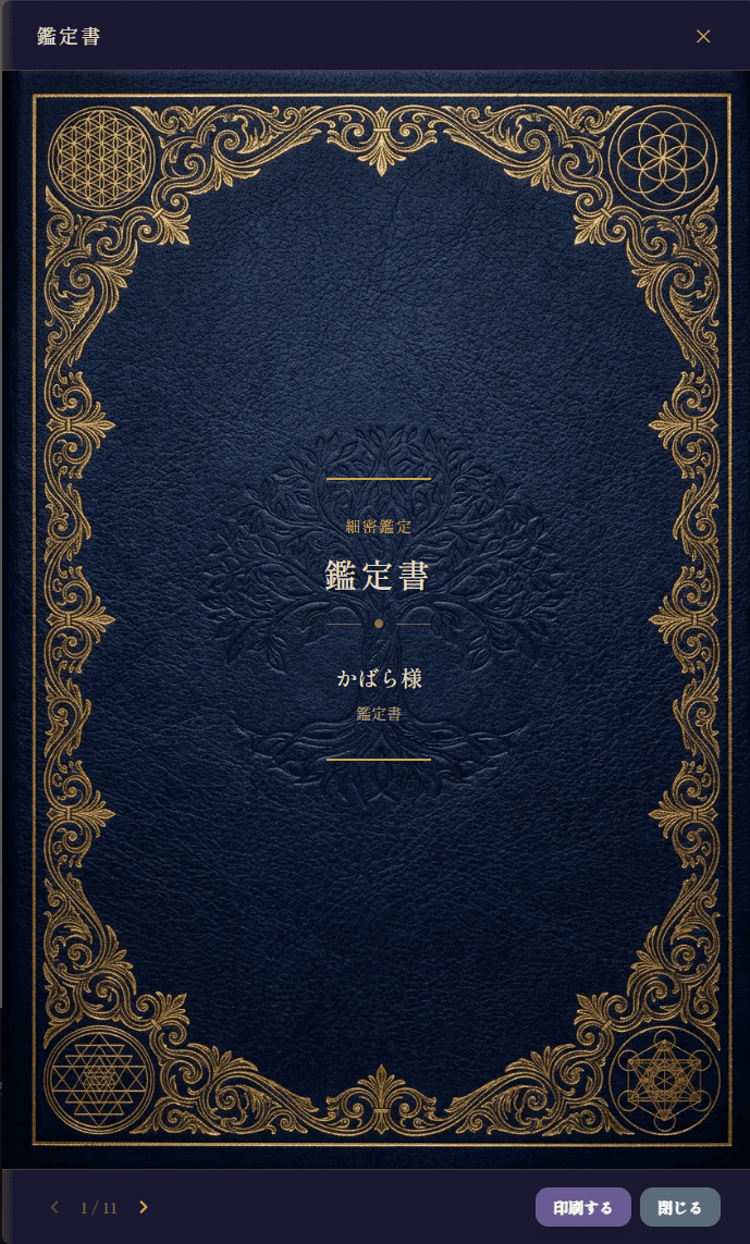 Detailed appraisal sample 1